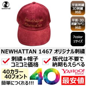 NEWHATTAN ニューハッタン 1500 バケット コットンツイル