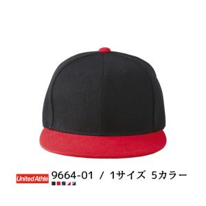 UnitedAthle 9664-01 フラットバイザー 帽子 5カラー｜bebro-online
