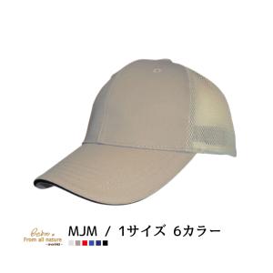 MJM Wメッシュキャップ 帽子 6カラー｜bebro-online