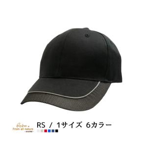 RS リフレクトスウィッチキャップ 6パネル 帽子 6カラー｜bebro-online