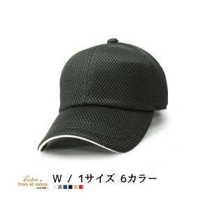 W ラッセルキャップ メッシュ 帽子 6カラー｜bebro-online