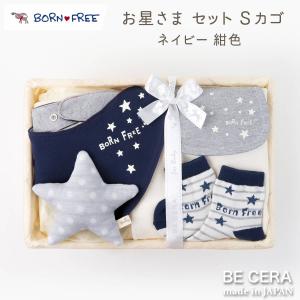 おほしさまページ お星さま | ノーマル - TapNovel（タップノベル）