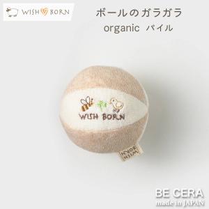 TIFFANY&Co.（ティファニー） ベビーラトル がらがら ベビー用品