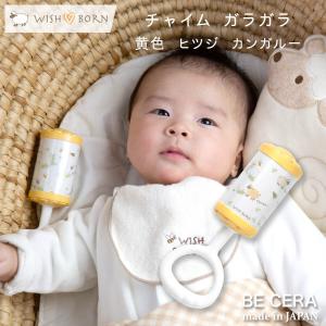 日本製 ガラガラ オルゴール 3点セット : フジサンパーク - 通販