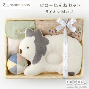 DANDE LION ダンデライオン Mカゴ お...の商品画像