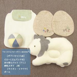 DANDE LION ダンデライオン Mカゴ ...の詳細画像1
