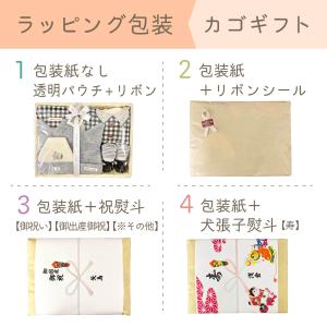 お祝いセット エッフェル塔 くま ブルー Sカ...の詳細画像2
