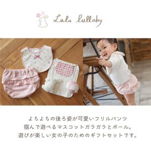 出産祝い 女の子 日本製 Lulu lulla...の詳細画像3