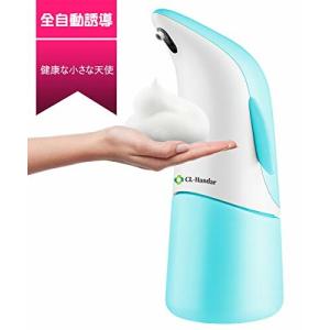 Anstar ソープディスペンサー 泡 自動 ハンドソープディスペンサー オートソープディスペンサー USB充電式 300ML