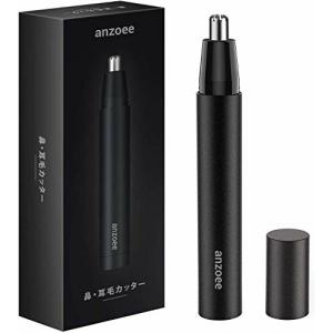 anzoee 鼻毛カッター エチケットカッター メンズ 耳毛カッター 電動式カッター 鼻毛切り 髭剃り 乾電池式 内刃