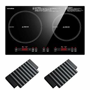 Sandoo IHクッキングヒーター 2口 IH調理器 脚付き 高火力1400W 全面ミラーパネル クッキングヒーター100V 工事不要