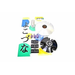 横綱部品 シグナスX BWS125 BW'S125 マジェスティ125