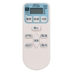 allimity RAR-3J1 RAR-2U1  fit for 日立 HITACHI 白くまくん エアコン RAS-R22X RAS-R22X-1 RAS-R22W RAS-NJ50V2 RAS-NJ40V2 RAS-NJ36W2