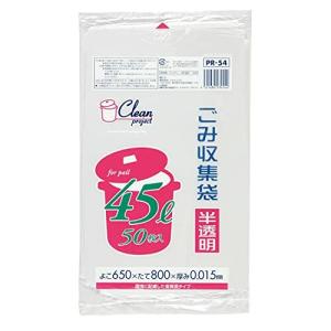 ジャパックス ゴミ袋 ゴミ箱用アクセサリ 半透明 約横65×縦80cm×厚さ0.015mm PR54 50枚入