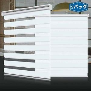 SMONTER ロールスクリーン 調光 ゼブラブラインド 通気 UVカット プライバシー保護 昼と夜のブラインド 簡単取