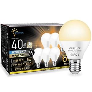 ORALUCE E17 LED電球 40W形相当 電球色
