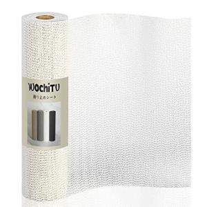 滑り止めシート WochiTV すべりどめシート 車用ノンスリップマット自由カット滑り止めシート PVCマット 掃除機