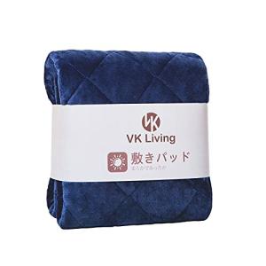 VK Living 敷きパッド ダブル リバーシブル 春秋冬 シーツ あったか ベッドシーツ フランネル しきぱっと オール