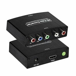 コンポーネント to HDMI コンバーター 変換器 1080P対応 5RCA RGB YPbPr to HDMI コンバータ HDCPオーディオ