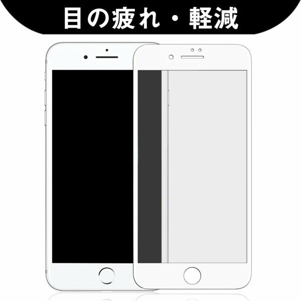 iPhone7 / 7plus 保護フィルム FEISINUO (5.5, ホワイト)