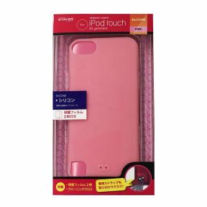 ステイヤー iPod touch 2012 シリコンケース ピンク ST-CST5PK｜beck-shop