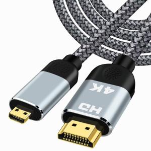 マイクロHDMI to HDMIケーブル Micro HDMI to HDMI 変換ケーブル 3M ...