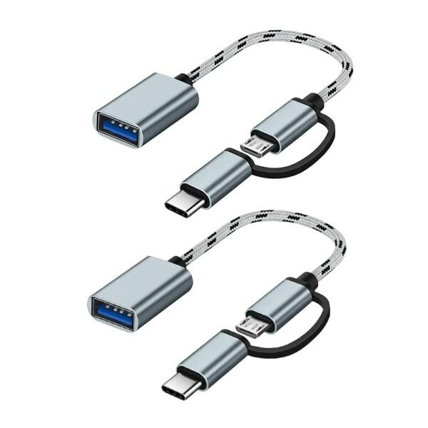 USB C/Micro to USB 3.0 アダプター 「二個入り」USB CからUSB マイクロ...