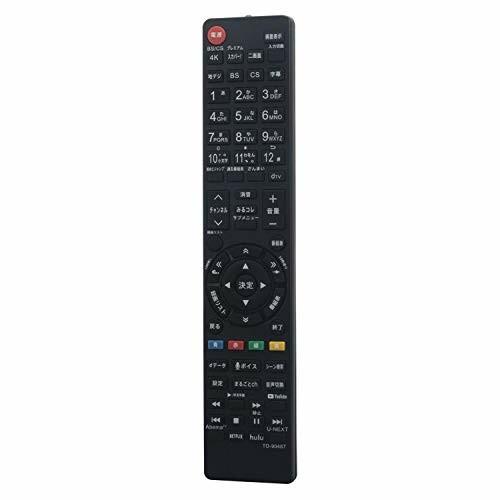 allimity CT-90487 CT-90488 (代用) fit for 東芝 テレビ 43Z...