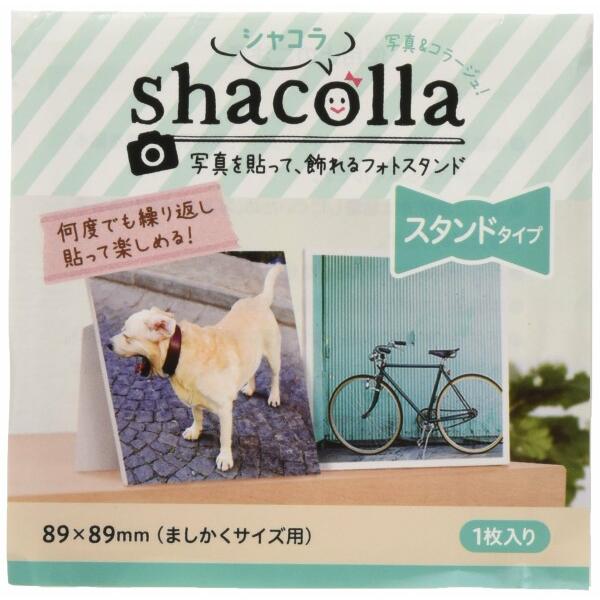 六木紙工 フォトパネル shacolla(シャコラ) スタンドタイプ ましかく ホワイト 55012...