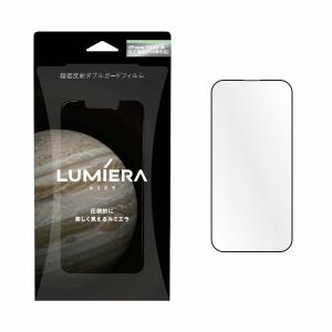 LUMIERA（ルミエラ）圧倒的に美しく見えるガラスフィルム気泡が入りにくい ブルーライトカット｜beck-shop