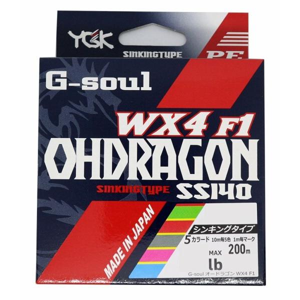 エックスブレイド(X-Braid) PEライン Gソウル オードラゴン WX4F1 200m 1.5...