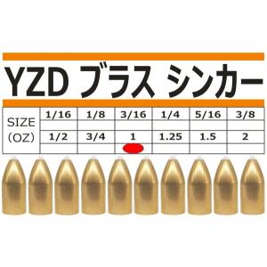 YZD ブラスシンカー バレットシンカー 28g 1oz｜beck-shop