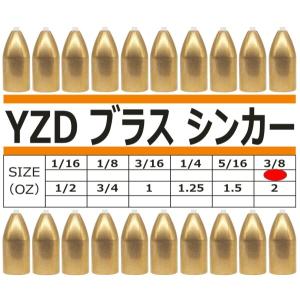 YZD ブラスシンカー バレットシンカー 10.5g 3/8oz｜beck-shop