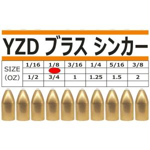 YZD ブラスシンカー バレットシンカー 3.5g 1/8oz｜beck-shop