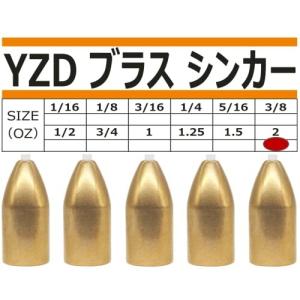 YZD ブラスシンカー バレットシンカー 56g 2oz（保護チューブ入り）｜beck-shop
