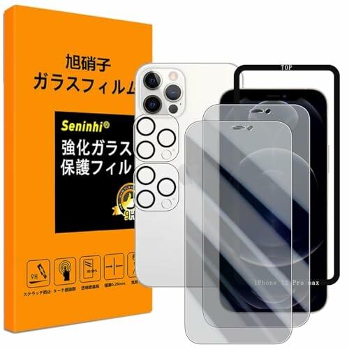 対応 iPhone 12 pro max ガラスフイル のぞき見防止 強化ガラス アイフォン12 p...