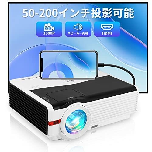 LED ホームプロジェクター 高輝度 9000ルーメン 1080P HD WXGA 大画面 50-2...