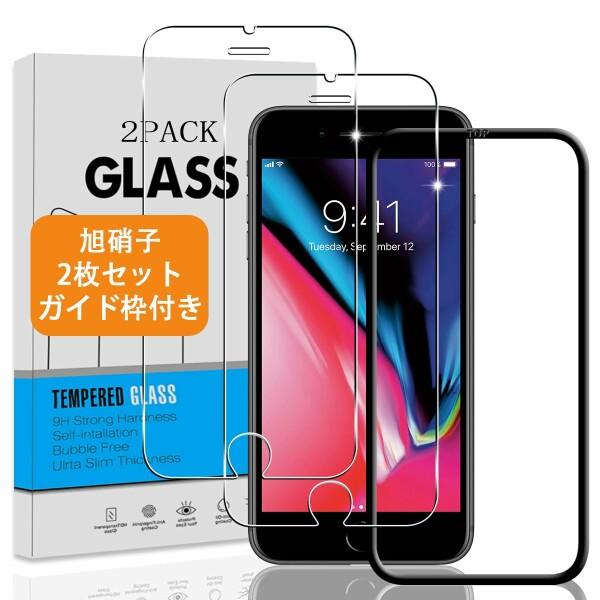 対応 iPhone8 Plus / iPhone7 Plus ガラスフィルム  対応 アイフォン7 ...