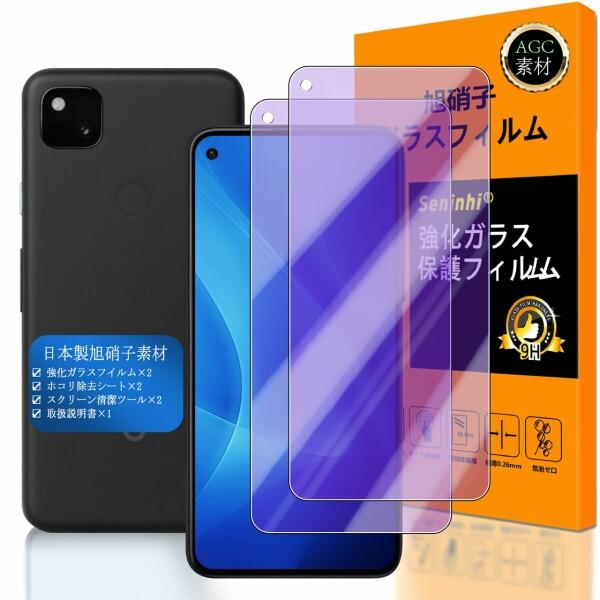 対応 Google Pixel 4a 5G ブルーライトフィルム 対応 Pixel 4a 5G フイ...