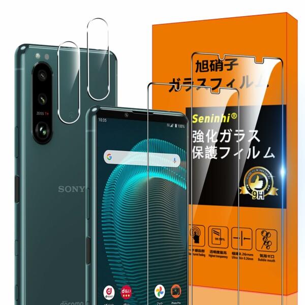 対応 Sony Xperia 5 III SO-53B / SOG05 ガラスフィルム 指紋防止 国...
