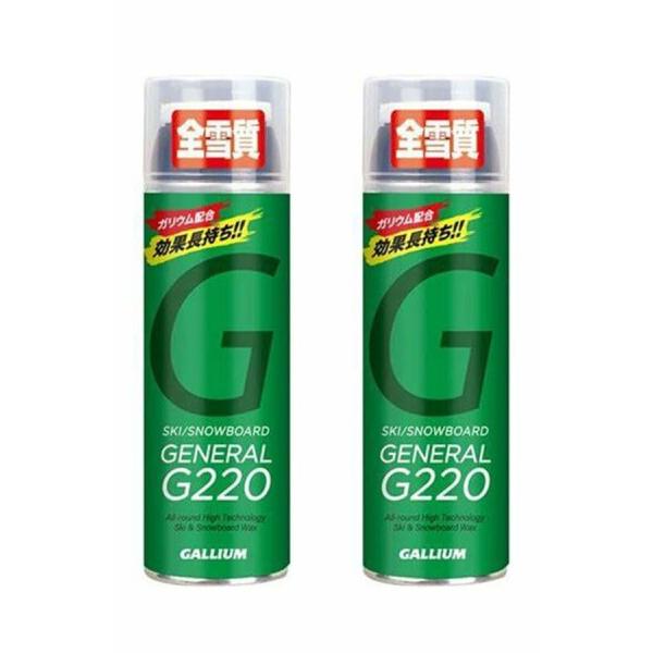 GALLIUM ガリウム スノーボード ワックス スプレータイプ GENERAL G 220 オール...