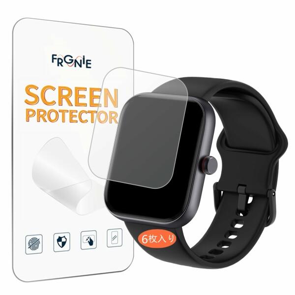 Frgnie対応 HOIBAI スマートウォッチ 1.91 インチ 保護フィルム 高透 TPU製対応...