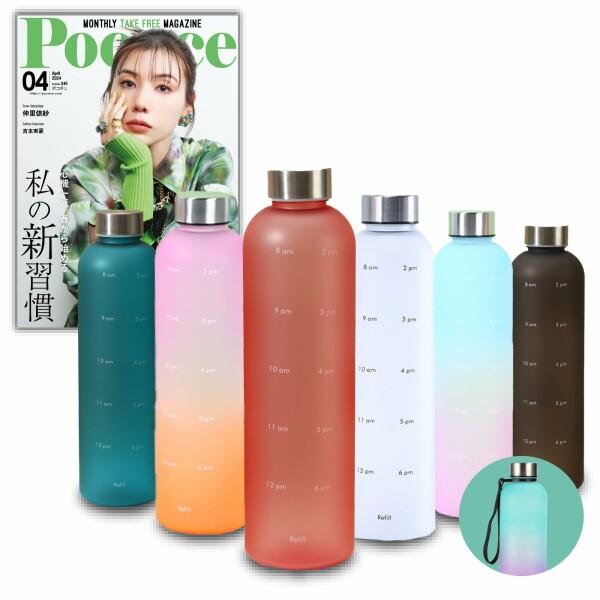 plumtree 水筒 ウォーターボトル 軽量 1リットル タイムマーカー付き 1000ml (赤色...
