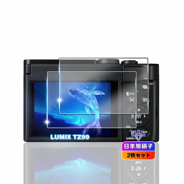 対応 LUMIX TZ99 ガラスフィルム 2枚  対応 Panasonic LUMIX TZ99 ...