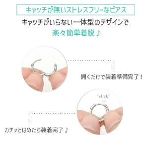 ピアス フープピアス ステンレス アレルギー対...の詳細画像3