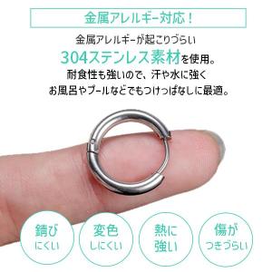 ピアス フープピアス ステンレス アレルギー対...の詳細画像4