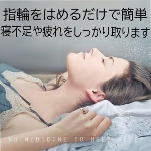 いびき防止 リング グッズ 無呼吸 軽減 対策...の詳細画像3