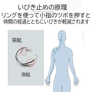 いびき防止 リング グッズ 無呼吸 軽減 対策...の詳細画像4