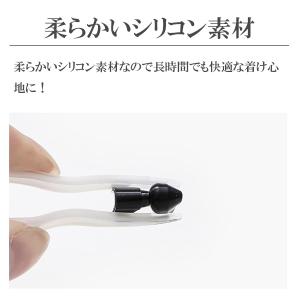 眼鏡 鼻パッド メガネ ズレ防止 2ペア4個セ...の詳細画像3