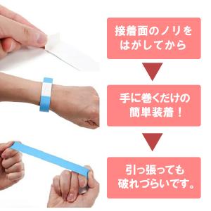 使い捨て リストバンド 100枚 全6色 無地...の詳細画像2